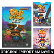 Didi & Friends Comic Book The Movie Rescue Squad HardCover FULL color original color import malaysia