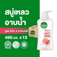 Dettol เดทตอล เจลอาบน้ำ สบู่เหลวเดทตอล ออนเซ็น สูตรโมโมะ &amp; ราสเบอร์รี่ 450มล.X12 Dettol Shower Gel Onzen Momo &amp; Raspberry 450mlX12