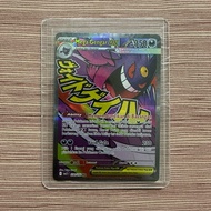 Pokemon TCG Card - Mega Gengar EX MA MA3 Pokemon Card Pokemon TCG