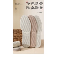 Osmanthus Fragrance Nano Deodorant Insole Female Sweat-Absorbent Breathable Deodorant Deodorant Frag