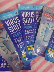 VIRUS SHUT OUT / VIRUS AWAY除菌掛片#HAPPY