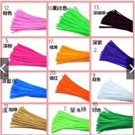 ★Good Player Creative Hall★ R83-1 Fluffy Roots, Twist Bars, 10 Pieces 8 Yuan~30 Colors Available for
