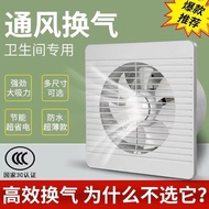 Exhaust Fan Bathroom Ventilation Fan Wall Type Bathroom Kitchen Exhaust Fan Exhaust Fan Powerful Rou