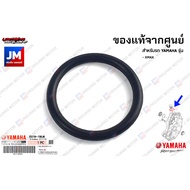 93210198J000 โอริงปลั๊กน้ำมันเครื่องโอริงฝาปิดน้ำมันเครื่องฝาครอบแคร้งข้างขวา เเท้ศูนย์ YAMAHA XMAX