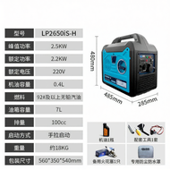 LongPeng Portable Inverter Gasoline Generator 220V Outdoor Marine RV Remote Control Quiet 3.7KW Home