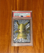 PSA 10 Pikachu 15th ANNIVERSARY - PROMO 新版PSA 比卡超15周年