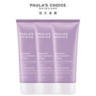 PAULA'S CHOICE - 2%水楊酸身體乳210ml(3入組)