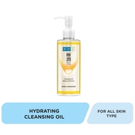 Hada Labo Super Hyaluronic Acid Moisturizing Cleansing Oil (200ml)