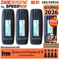 DEESTONE ยางรถยนต์ ขอบ 16 ขนาด 185/55R16 รุ่น Premium Tourer RA01 - 4 เส้น (ปี 2026)