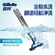 Gillette Double-Layer Blade Holder Men's Manual Razor Holder Convenient Travel Gillette Blade Holder