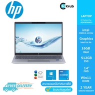 HP Pavilion Plus 14-ew0026TU(9Q4F8PA#AKL) Intel Core i5-1335U/16GB/512GB/14"/Win11+Office Home &amp; Student 2021/2 Years Warranty (Natural Silver)