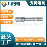 Remarks 3.7/7.4 V25-40-70 Three Stroke Retractable Motors for Cannon Machines and Other Equipment 3F