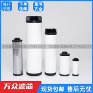 Apda Cooler Precision Filter Filter Element CX040T-A CX040-B CX040-C CX040S-V