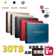 【VIKI-品質保障】SSD移動硬盤30TB 16TB 8TB 4TB 2TB 1T 高速【VIKI】