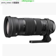 全新 適馬SIGMA 120-300mm F2.8EX DG HSM OS 120-300 2.8
