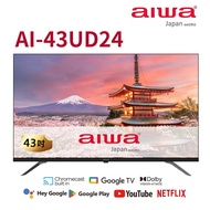 (送基本安裝)Aiwa日本愛華 43吋4K GoogleTV液晶顯示器 AI-43UD24