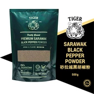 TIGER | Sarawak Black Pepper Powder 500g | Serbuk Lada Hitam Sarawak HALAL | 砂拉越黑胡椒粉