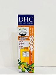 【DHC】深層卸粧油 70ml (輕鬆卸淨) 日本熱銷 DHC深層卸妝油 明星推薦 敏感肌膚專用 橄欖油 深層清潔 毛孔 溫和 卸粧油盒裝