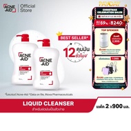 [ส่งฟรี] ACNE-AID LIQUID CLEANSER 900 ML x 2 แอคเน่-เอด ลิควิด เคลนเซอร์ สำหรับผิวมัน เป็นสิวง่าย 90