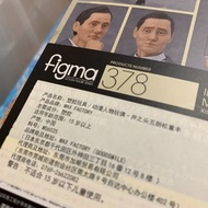 正版現貨 MF figma 378 孤獨的美食家 井之頭五郎