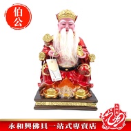 永和興16寸大伯公紅衣珍珠彩/如意伯公神像/16寸大伯公/紅衣大伯公神像/伯公神像-WING WOH HING