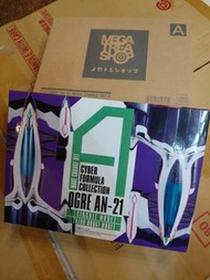 (魂限) MegaHouse CFC 高智能方程式 SIN 凰呀 AN-21 模式轉變 Set A CFC Future GPX Cyber Formula SIN Ogre AN-21 Mode C