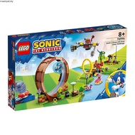 [BrickMonster] Lego 76995 Sonic Shadow the Hedgehog Escape