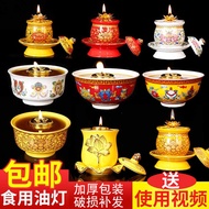 Oil Lamp Lamp Holder Liquid Butter Lamp Holder Buddha Lamp Household Changming Lamp Antique Buddha Buddha Head Lamp Wick Sesame Oil Lamp Oil Lamp Lamp Holder Buddha Lamp Household Changming Lamp Antique Buddha Buddha Head Lamp Wick Sesame Oil Lamp