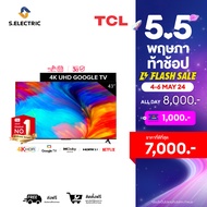 TCL ทีวี 43 นิ้ว LED 4K UHD Google Smart TV รุ่น 43T635 ระบบปฏิบัติการ Google/ Netflix &amp; Youtube - Voice search Dolby AudioHDR10Chromecast Built in