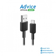 ANKER 0.9M Cable USB To Type-C (15W A81H5H11) Black-A0169751
