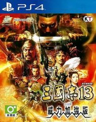 【二手遊戲】PS4 三國志13 WITH 威力加強版 ROMANCE OF THE THREE KINGDOMS 中文版