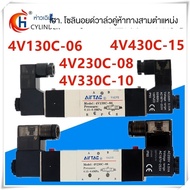Adapter 4v230c-08 Three-Position Five-Way Solenoid Valve 4v130c-06 4v330c-10 4v430c/E-15