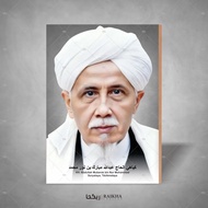 Photo + Frame of Ulama KH, Abdullah Mubarok Ulama Poster/ 20x29 Poster