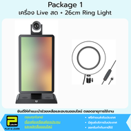 SmartLive เครื่อง Live สด จอขนาด 15.6"