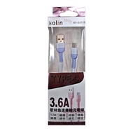 Kolin 歌林 充電線 KEX-DLCP119