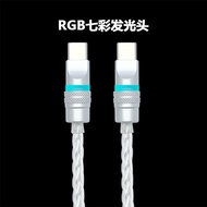 Gradient Luminous Single Crystal Copper Eight-Strand Data Cable Braided RGB Colorful 240w Suitable f