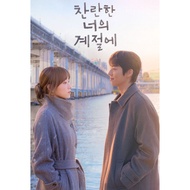 DVD IN YOUR RADIANT SEASON (2026) 3 DISC SKOREA