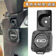 อุปกรณ์ตกแต่งรถจักรยานยนต์ Aluminum Alloy Folding Water Bottle Holder for SYM Fiddle125/150 ชิ้นส่วน