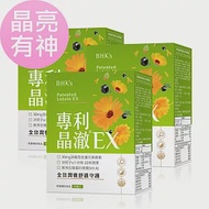 BHK’s 專利晶澈葉黃素EX 素食膠囊 (60粒/盒)3盒組