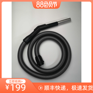 Fit Nilfisk Danish Liqi Gd930 Vacuum Cleaner Accessories Hose of Dust Collector Liqi Gd930 Accessori