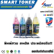 OA TONER ชุดเติมผงหมึกเทียบเท่าสำหรับเติมเอง + ชิพ ใส่ตลับหมึกปริ้นเตอร์ สำหรับ ปริ้นเตอร์ RICOH SP 