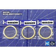 HD 1mm 2mm 3mm Masking Carving Curve Tape 1 2 3mm Masking Tape Carving Tape Guiding Tape gundam tool