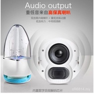 Outdoor Speaker Creative Gift Carambola Lighting Bluetooth Speaker Water Spray Portable Hot-Selling 