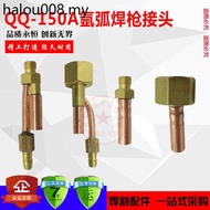 Argon Arc Welding Gun Accessories QQ150A Welding Gun Gas Electric Integrated/Split/Rear Joint Cable 