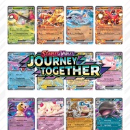 Journey Together: Singles EX Double Rare Cards