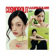 Pre-Order | Cosmopolitan Shine Korea Magazine (Lee Hyeri) - June 2026