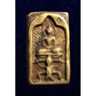 Cast Coin Khlong Kham Temple Luang Pu Suk