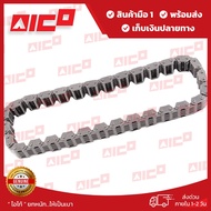 โซ่ขับปั๊มไฮโดรลิคโฟล์คลิฟท์ 78FG10152025 4Y 10332-T0044 อะไหล่รถโฟล์คลิฟท์/รถโฟล์คลิฟท์/อะไหล่รถยก/