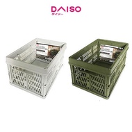 SendfastBoz- Folding Container -30Cm X 19.8Cm X 15.5Cm - 11.8In X 7.8In X 6.1In-