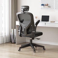 Ergonomic Chair Household Comfortable Sedentary Office Chair Office Chair Dormitory Gaming Chair Comfortable Study Computer Chair